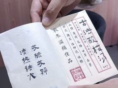 -蟹小姐节气生鲜·年货(高新店)