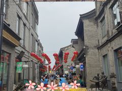 -鲜鱼口巷