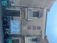 -长兴菜馆(高桥店)