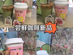 -库迪咖啡(五和地铁太禾汇店)