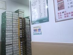 -郑远元专业修脚房(五缘西三里鑫海湾)