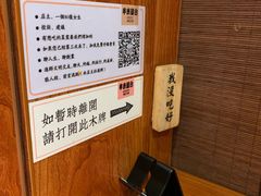 -独食火锅·半米屋台(直营总店)