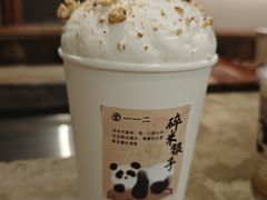 -李山山茶事(景枫店)