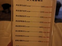 -尚足影院式足疗·住宿·美食(解放碑店)