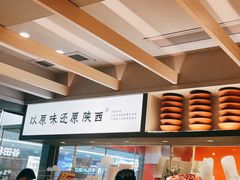 -大师兄·西北小馆(南沙万达广场店)
