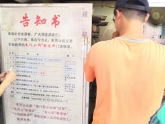 -朱记小郑酥烧饼(建康路店)
