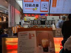 -爷爷不泡茶NOYEYENOTEA(武汉佰港城创始店)