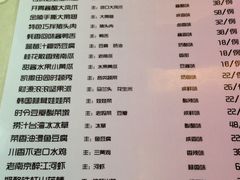 iphone_upload_pic-金熙楼(熙南里店)