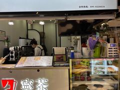 -宁茶·西宁特色奶茶(北家姓总店)