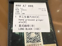 -Ninethirty by Awfully Chocolate(天环广场店)