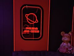 -星聚会KTV(合生汇黑金店)