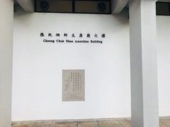 -大埔公路-马料水段香港中文大学(公交站)