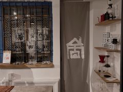 -舍咖啡 Anchor coffee