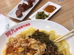 -阿九笨鸡蛋手擀面(总店)