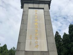 -井冈山风景名胜区-黄洋界