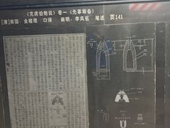 -胡里山炮台