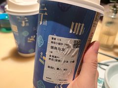-茶理宜世(东方宝泰店)