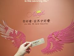 -川越泰火锅(吉利大厦店)
