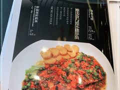 -盘飧市(春熙路店)