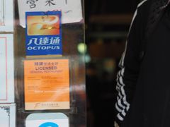 -点点心点心专门店(湾仔店)