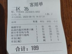 -荷花亭·湖北融合菜(十堰武商MALL店)