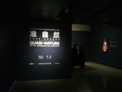 -现代汽车文化中心 Hyundai Motorstudio Beijing