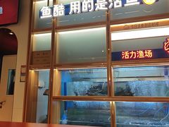 -鱼酷活鱼烤鱼(新世界城店)