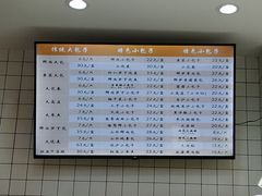 -白玉兰食品甜凤店(合生汇店)