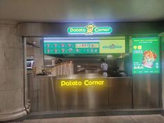 -Potato Corner(广州天河城店)