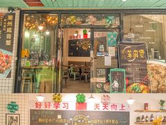 -唔止卤嘢·潮州府城菜(鹭江店)