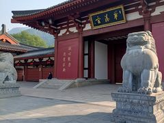 -华清宫景区