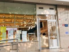 -好利来(青年宫店)