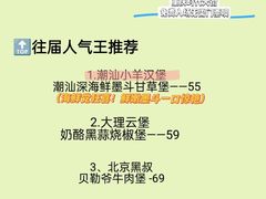 -龙湖重庆时代天街