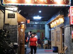 门面-锦泓老字号猪脏粉(东联大厦店)