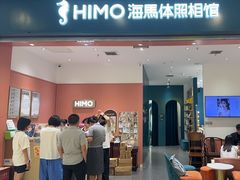 -海马体照相馆(重庆爱琴海购物公园店)