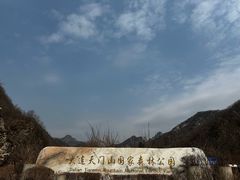-大连天门山国家森林公园