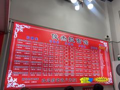 -俊杰拉面馆