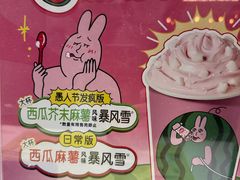 -DQ·蛋糕·冰淇淋(手工定制蛋糕长泰广场店)