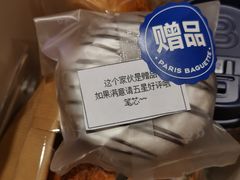 -巴黎贝甜·生日蛋糕(环球中心店)