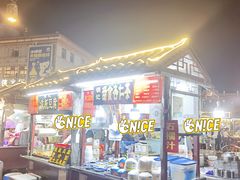 -鼓楼夜市