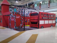 -凯德广场(学府店)