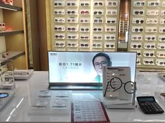 -宝明斋眼镜(洪楼店)