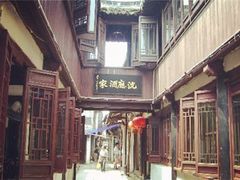 -沈厅酒家(周庄店)