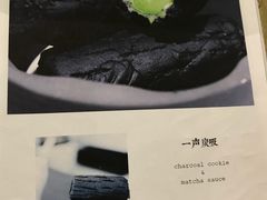 一声炭吸-茶是一枝花泡茶店