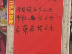 -正宗梧州牛肠酸