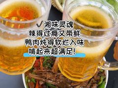 -郴州特产舜华临武鸭(郴州西站店)