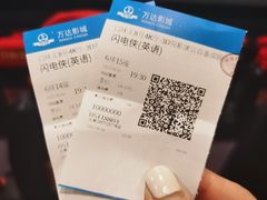 -万达影城(江桥万达广场IMAX店)