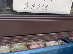 -非遗近水楼糕团(景德路店)
