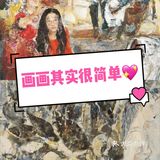 表达东方的精神和审美意蕴