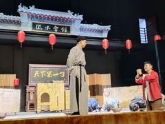 -白鹿原影视城